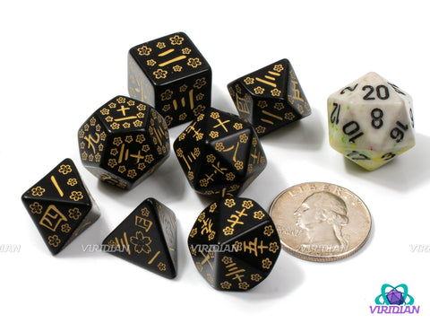 Deep Night Firefly | Black & Gold Kanji Japanese Design | Q Workshop | Acrylic Dice Set (7)