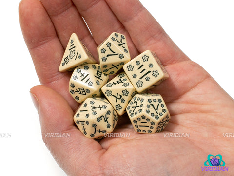 Last Words Stone | Ivory & Black Kanji Japanese Dice Set (7) | Q Workshop